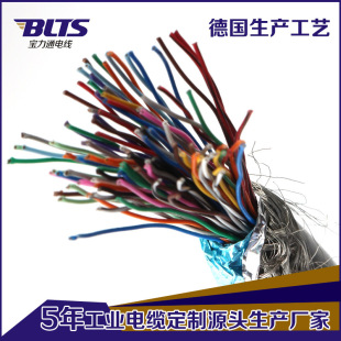 ���I���aHYV100*2*0.5MM100���󌦔�ͨ����| �Ѓ��Ԓ�Z�����ɾ�