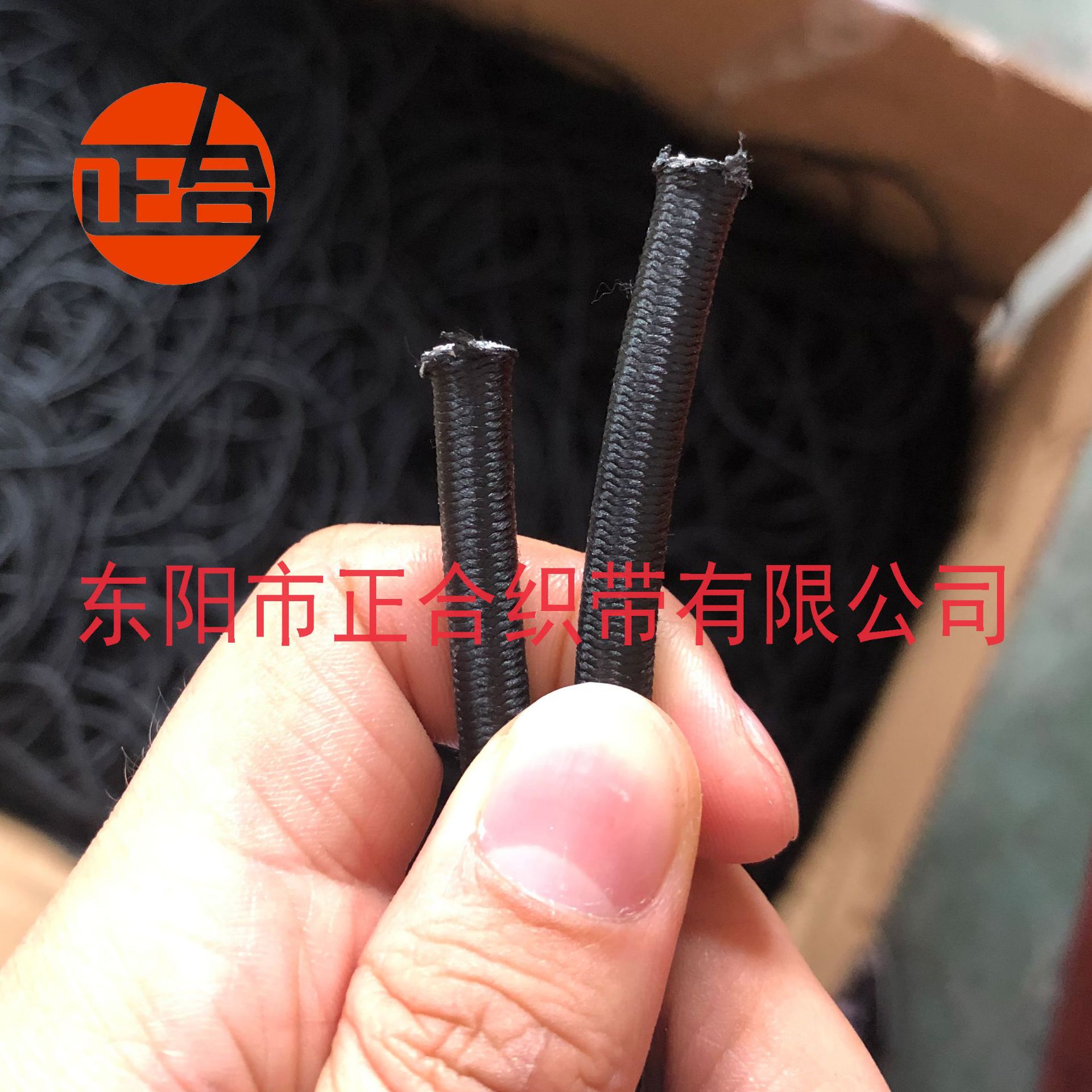 供应4mm松紧绳,弹力绳,丈根绳-阿里巴巴