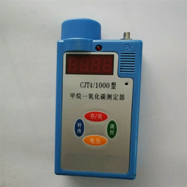 供应 CTH1000一氧化碳测定器 厂售一氧化碳测定器