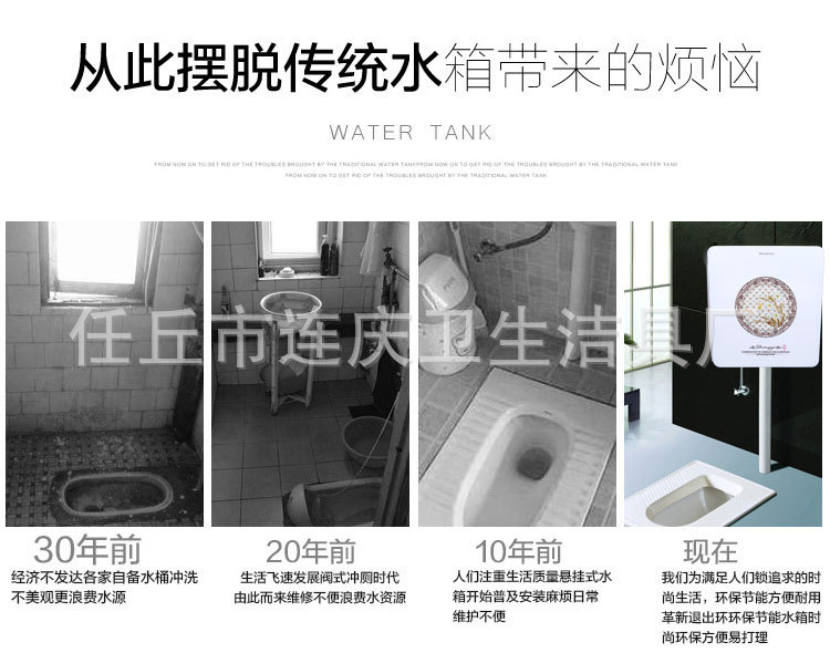 No. 9 printed toilet water tank, bathroom toilet water tank, sanitary ware accessories, squat toilet, flushing water tank details Picture