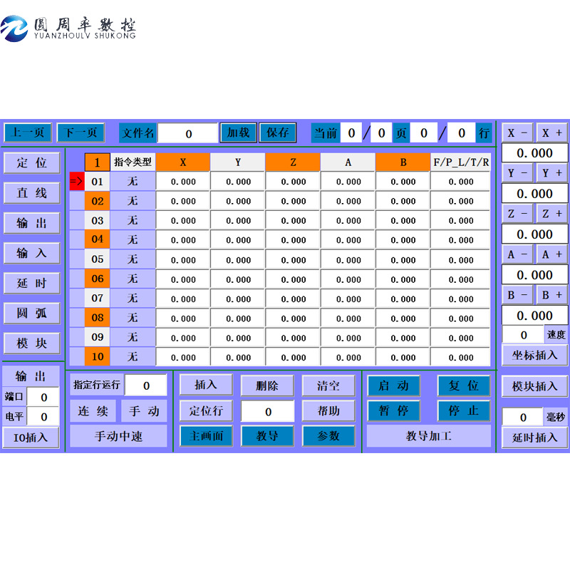 门窗切割下料锯 圆周率数控 全自动门窗加工设备双头下料 系统
