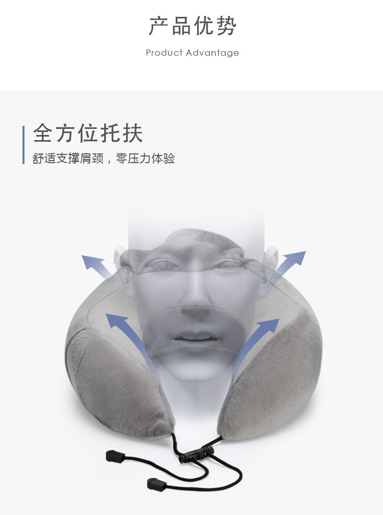 新款U枕详情_08.jpg