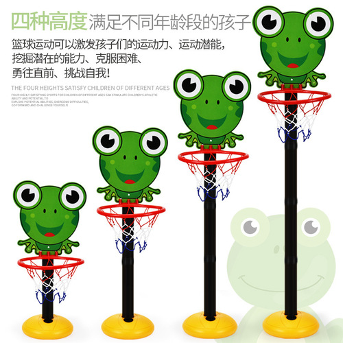 New children's indoor and outdoor cartoon liftable standing tiger frog basketball stand basketball board children's sports toys