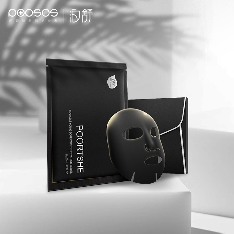 Bo Shu Toning Replenish water Moisture Facial mask pore Shrink Clean Mask Skin care products Manufactor Direct selling