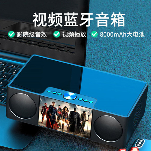 Sony Ericsson S99 Wireless Bluetooth Speaker Super Subwoofer Speaker Mini Large Volume 3D Surround Radio Alarm Clock