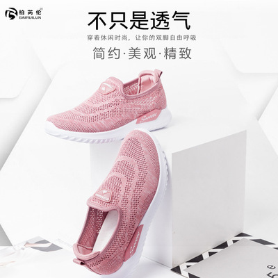 2019 new pattern Old Beijing cloth shoes summer Mesh shoes fashion soft sole non-slip A pedal mom motion Casual shoes