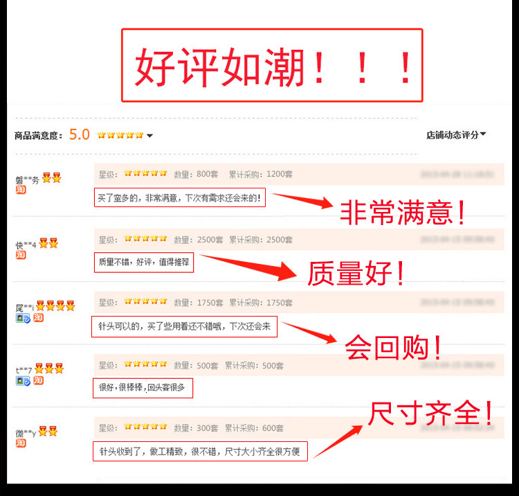 10425440646_1645220353