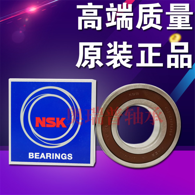 NSK轴承6906 6904 6908DDU 3800-2RS 3803-2RS AXK0821 6800ZZ|ru
