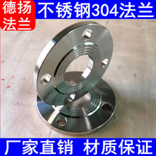 �S��ֱ��304���m�P ���P䓷��m304���| PN1.0��������呴� �����