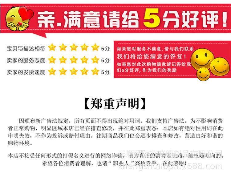 11029437782_1490901512