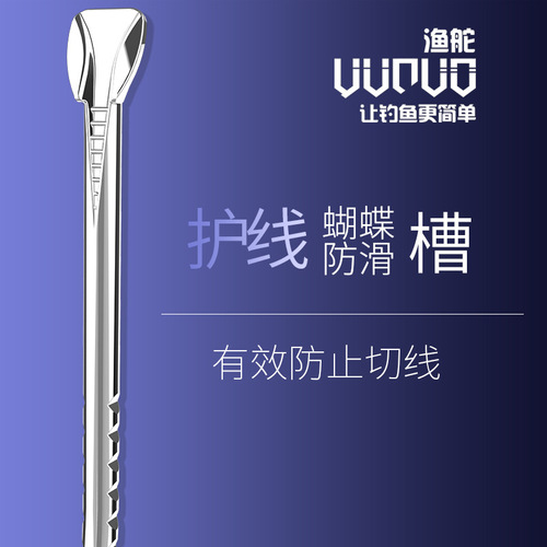 Japan imported dragon lin needle flying fish sleeve tilapia sleeve hook white black pit violent flying knock sleeve crucian carp hook in bulk