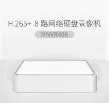 水星MNVR408网络硬盘录像机8路400万手机远程监控主机刻录MNVR816