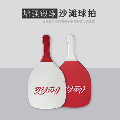 Fuyang Lida Manufactor customized thickening Sandy beach Racket Promotion Handout Thick Beach shoot Beach game
