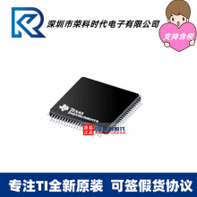 TMS320F28033PNT LQFP80 רעTIԭװ 32λ΢������MCU 60mhz 64KB