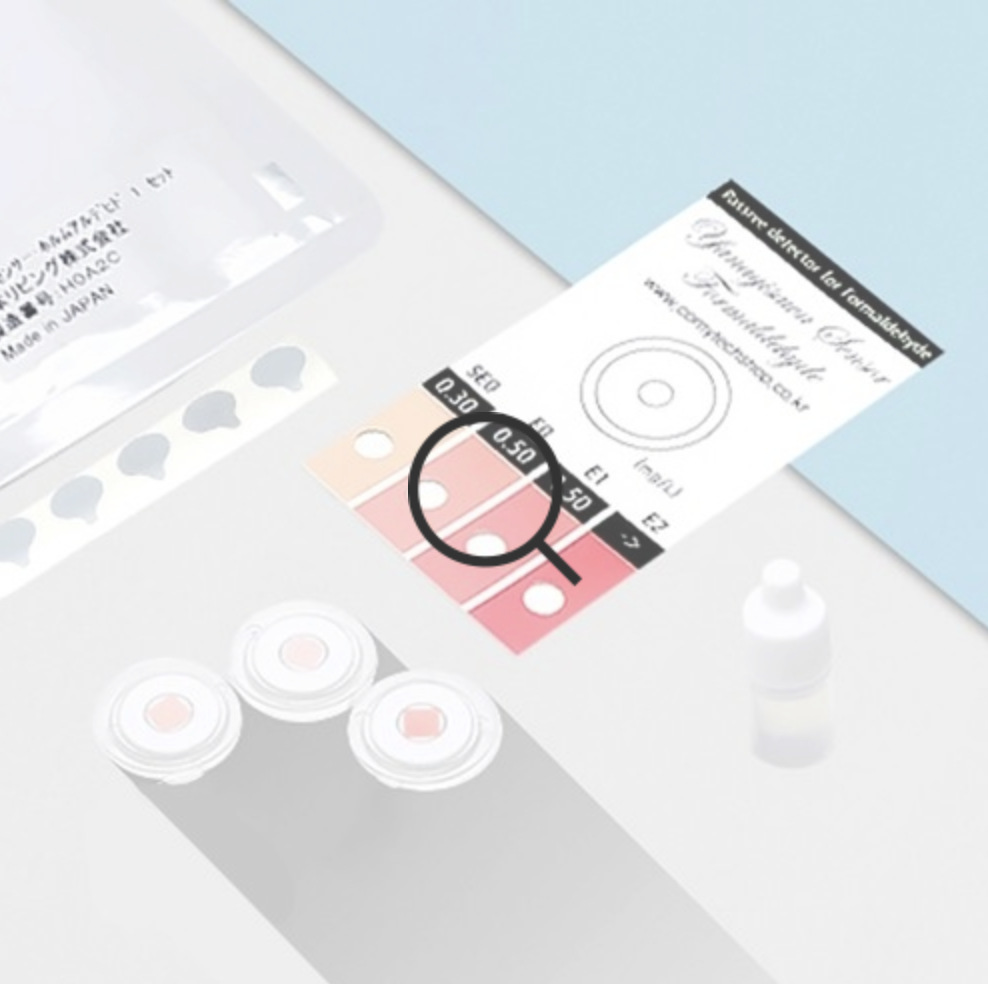 日本产 甲醛试纸包装测试用 LG出厂包装甲醛测试用