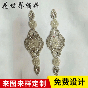 ���b�o�� �ֹ�diyˮ�荻��鼆����� ������Ʒ���b���