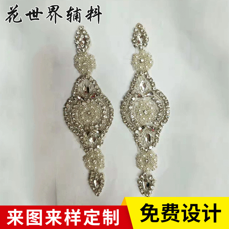 钻饰服装辅料 手工diy水钻钻花婚纱钻饰配件 玻璃钻饰品服装配件