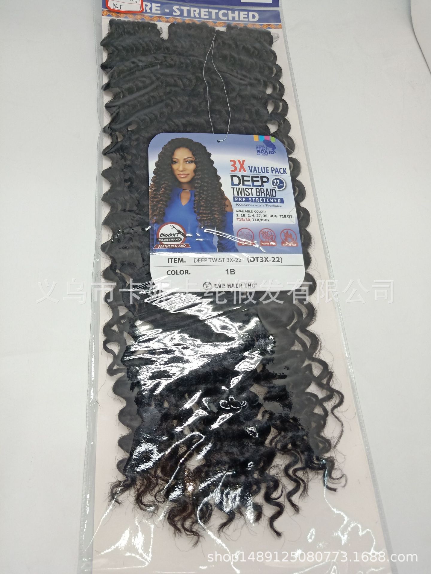 Pequeño roll corn waffle wig wig wig wig