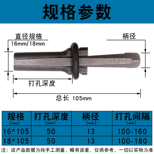 Stone splitter wedge high hardness stone opener clip quarrying tool electric hammer diamond head stone opener three-in-one chisel