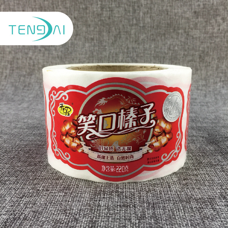 专业印刷饮料标签  饮料商标定做 玻璃瓶贴纸印刷厂