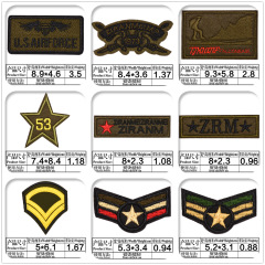 電腦刺繡布貼背膠熨燙軍章標臂章肩章徽章補丁貼DIY服裝輔料patch