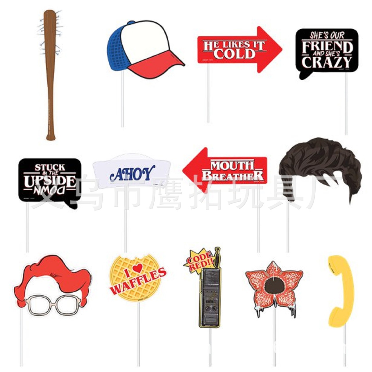 stanger_things_official_party_