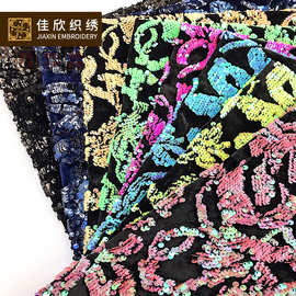 秋冬时尚外套大衣时装面料 鱼鳞珠片 翻片珠片 亮片绣花面料