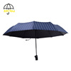 Creative simplicity, sunny rain, two -fold three -fold umbrella, 10 bones, windproof, sunscreen umbrella, vinyl three -fold umbrella