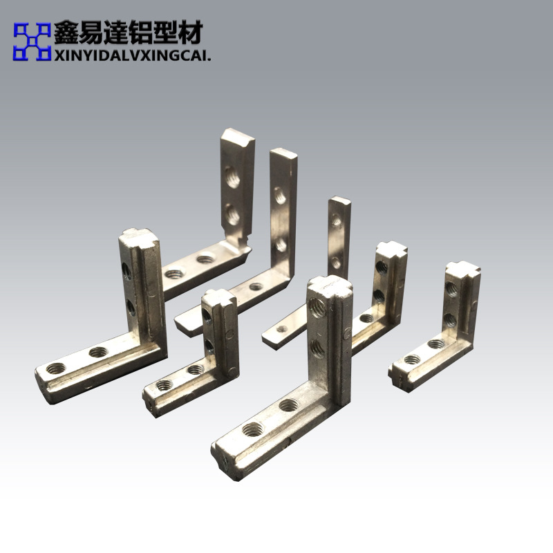 鑫易达工业铝型材配件 内置角槽连接件20/30/40/45系列锌合金角槽