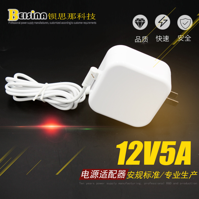 供应12v5a电源适配器 60W过3C认证白色充电器 12V60W插墙式适配器|ru