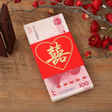 结婚喜字万元捆钱套万元捆钱红包套扎钱带订婚结婚送日子厂家直销