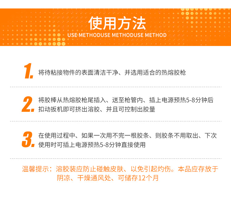 顺之缘新料价格半透明热熔胶条批发价格厂家销售白色透明热熔胶棒详情14