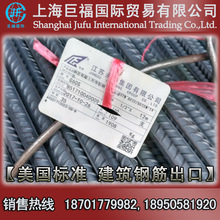 Ӣ��ASTM A615����䓽� Grade60�����ݼy� #11=1-3/8Ӣ��=35.8mm