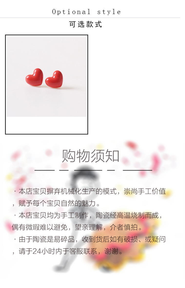 耳钉模板_05.jpg