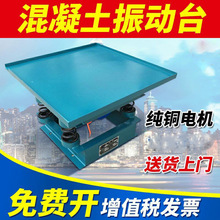 0.5/0.8/1ƽ�����������̨��ӌ��̨������̨ˮ��ԇ�K����ƽ̨