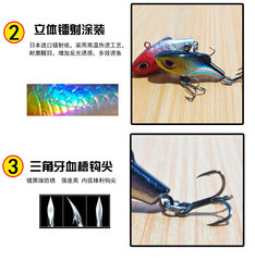 迷你VIB小克重路亞餌5克馬口白條餐條桂魚鲶魚專殺餌漁具垂釣用品
