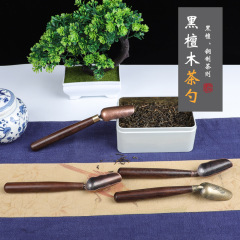 Ebony alloy teaspoon tea spoon tea shovel ebony tea spoon kung fu tea set tea ceremony accessories can be customized