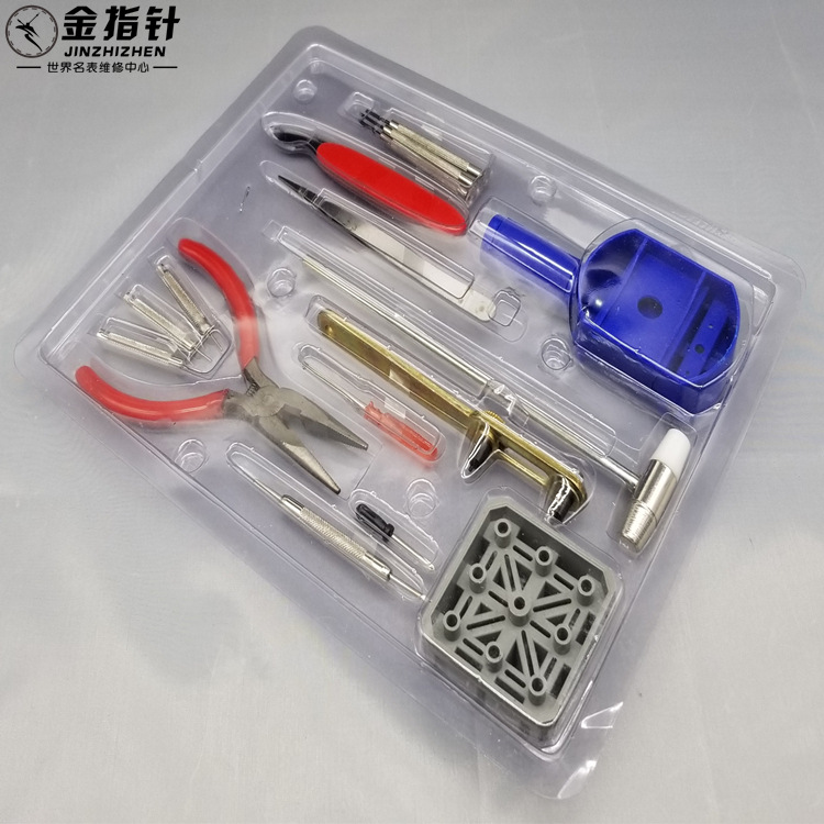 表带拆卸工具 16件修表套装 修表工具 拆表工具 修手表工具