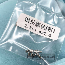 1.4mmֱyݽzwݽzwݽz һȫСݽz