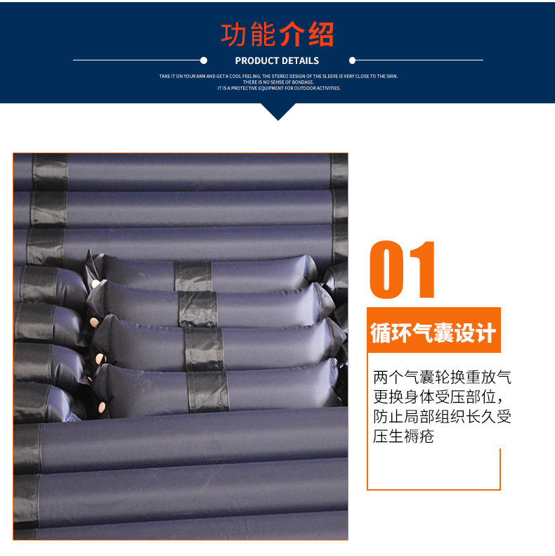B01-B02气床垫-详_04.jpg
