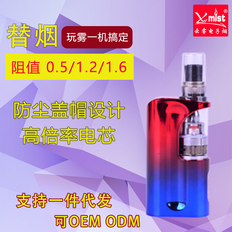 Manufactor Supplying Clouds new pattern Electronic Cigarette intelligence PAI Mini Box Electronic Cigarette Can quit smoking Playable fog