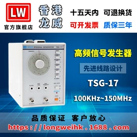 开关电源;线性电源;信号发生器