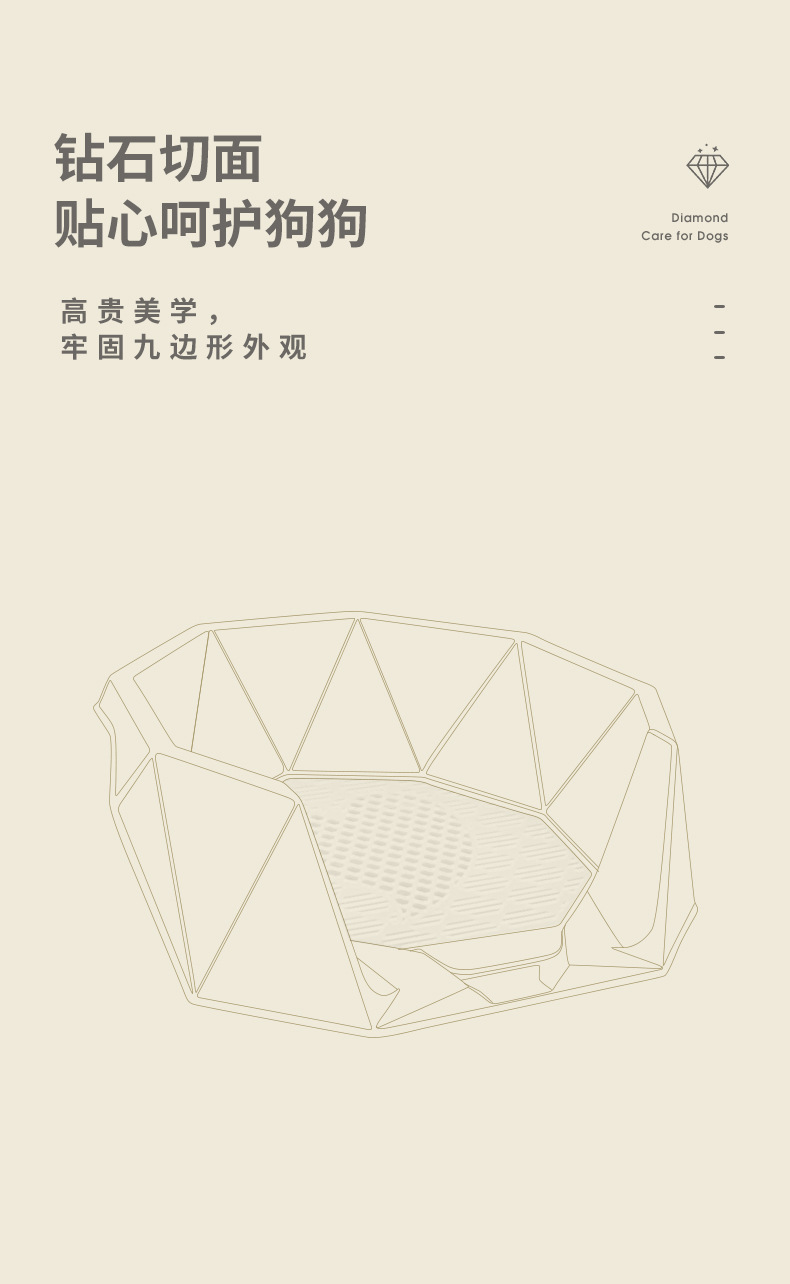 4830-浙宠狗厕所_02