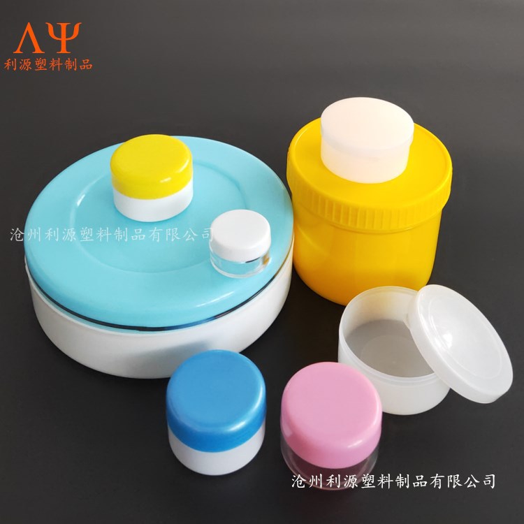 厂家直销 生产定做 塑料小盒 软膏盒 化妆品盒