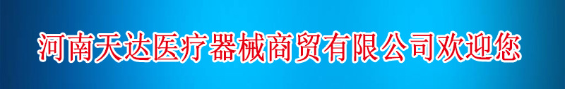 公司名称欢迎您