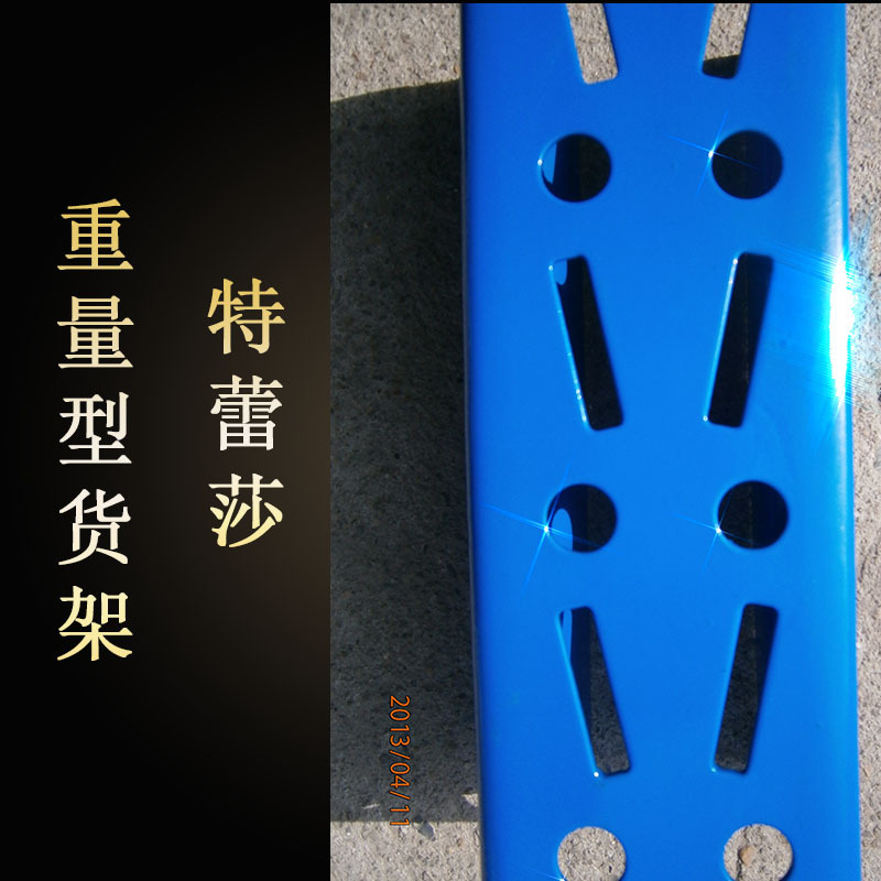 倒八孔重型货架倒八孔横梁式货架倒八孔托盘货架商用储物加厚承重