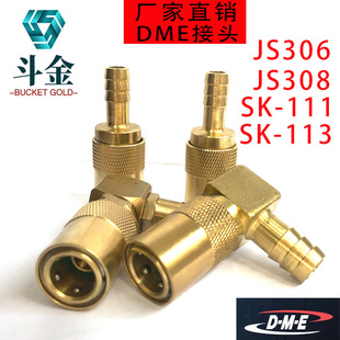 DMEע��ģ�ߌ�����ܿ���Һ�����^ˮ��JS308318SK/SVK111/3211213