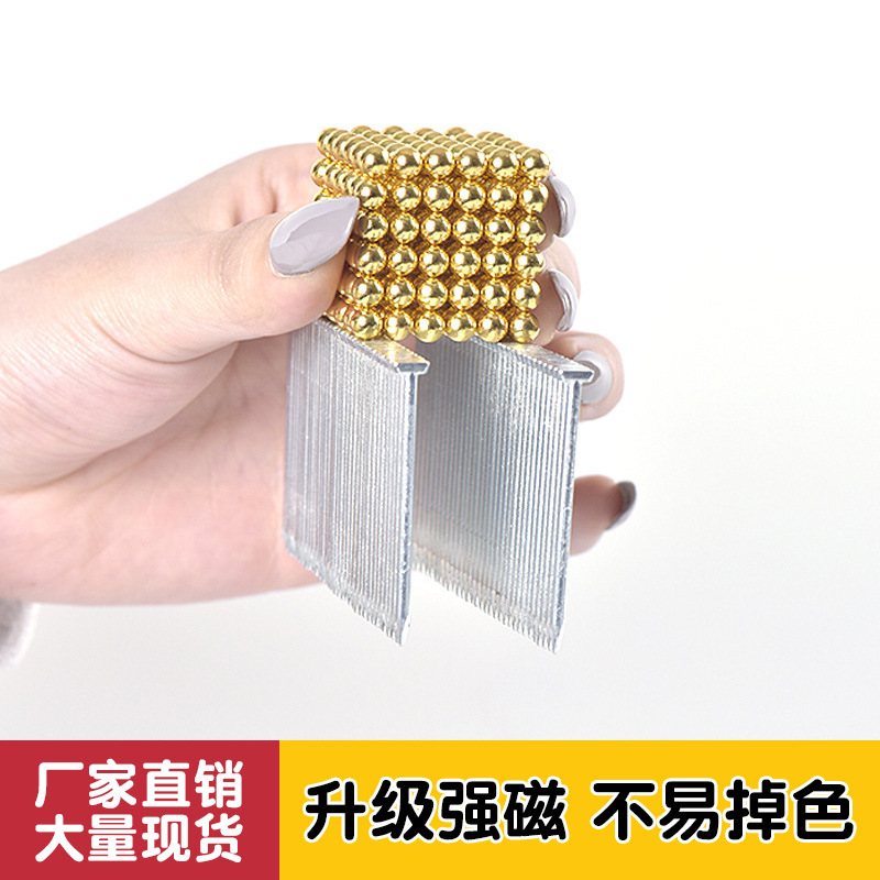 厂家直销跨境磁力球钕铁硼巴克球5mm216科教玩具减压玩具加工定制|ms