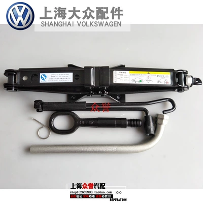 Applicable Yue T-CROSS polo ke song exploration Jack tire wrench trailer hook vehicle tool