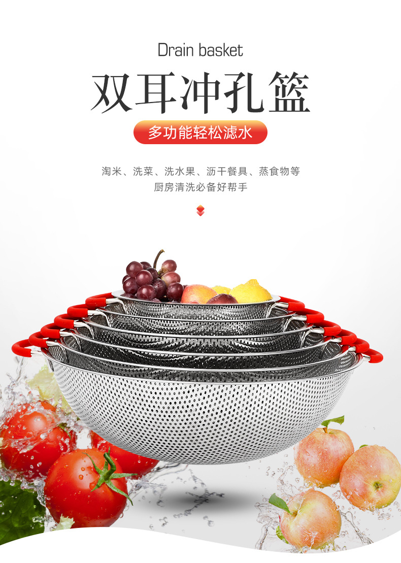 群鑫双耳冲孔篮详情页_01